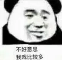 lapak303 judi hoki Ranah Tiangang dapat lolos dari rasa malu yang dibunuh Zhou Taohai di tahap akhir Nirvana
